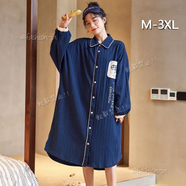 パジャマ ルームウェア レディース 秋 長袖パジャマ 綿100 ルームウェア ルームワンピ ワンピースパジャマ 可愛い 前開き 部屋着 女性 寝間着 ゆったり ファッションイン 通販 Yahoo ショッピング