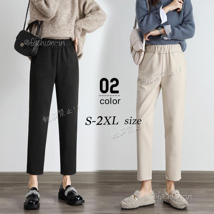 テーパードパンツ レディース 冬 ズボン 裏起毛 綿 暖かい ボトムス ワイドパンツ 防寒 女性 30代 爆安プライス ハイウエスト 50代 韓国風 代 あったか