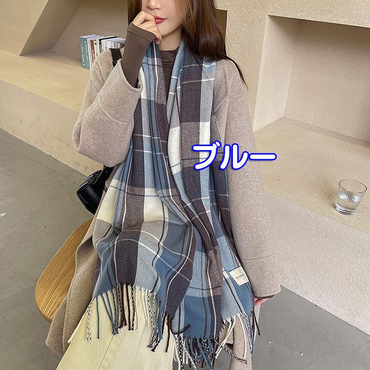 マフラー レディース チェック柄 無地 秋 冬 40代 かわいい ロング ボリューム ロングマフラー お揃いコーデ ギフト クリスマス フリンジ 20代 30代 50代 :109050883:ファッションイン - 通販 - Yahoo!ショッピング マフラー レディース チェック柄 無地 秋 冬 40代 かわいい ロング ボリューム ロングマフラー お揃いコーデ ギフト クリスマス フリンジ 20代 30代 50代 :109050883:ファッションイン - 通販 - Yahoo!ショッピング