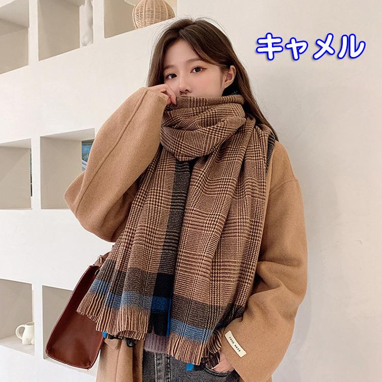 マフラー レディース チェック柄 無地 秋 冬 40代 かわいい ロング ボリューム ロングマフラー お揃いコーデ ギフト クリスマス フリンジ 20代 30代 50代 :109050885:ファッションイン - 通販 - Yahoo!ショッピング マフラー レディース チェック柄 無地 秋 冬 40代 かわいい ロング ボリューム ロングマフラー お揃いコーデ ギフト クリスマス フリンジ 20代 30代 50代 :109050885:ファッションイン - 通販 - Yahoo!ショッピング