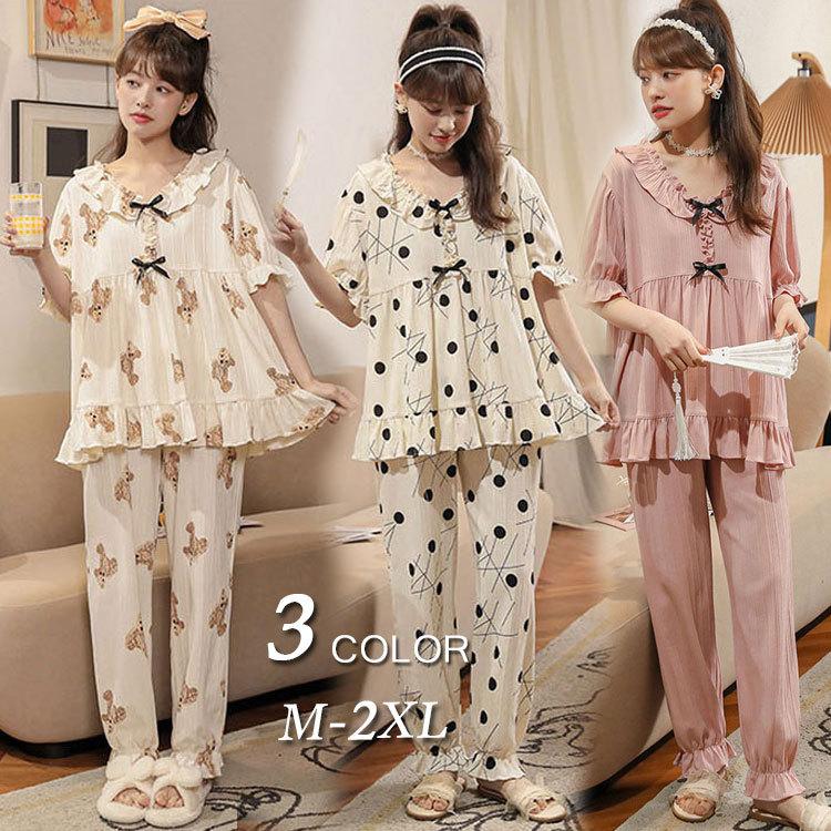 ルームウェア レディース 春夏 半袖 パジャマ 綿 ゆったり ロングパンツ 上下セット 可愛い リボン 寝巻き セットアップ 女性 部屋着 寝間着 韓国 風 プレゼント ファッションイン 通販 Yahoo ショッピング
