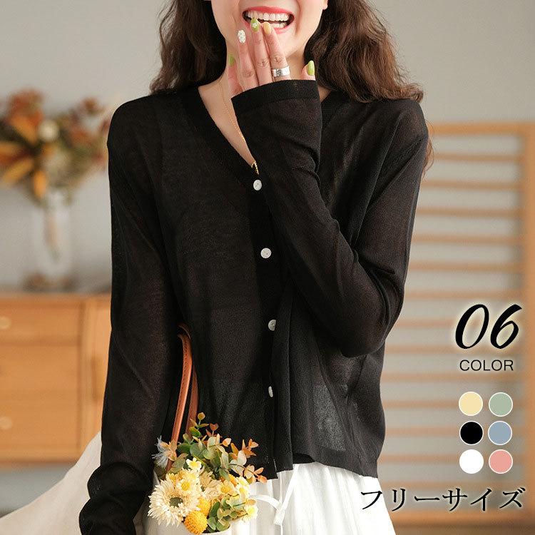 ニットカーディガン レディース 夏 長袖ニット トップス 前開き コーディガン Vネック カーディガン Uvカット ゆったり おしゃれ 30代 40代 50代 ファッションイン 通販 Yahoo ショッピング