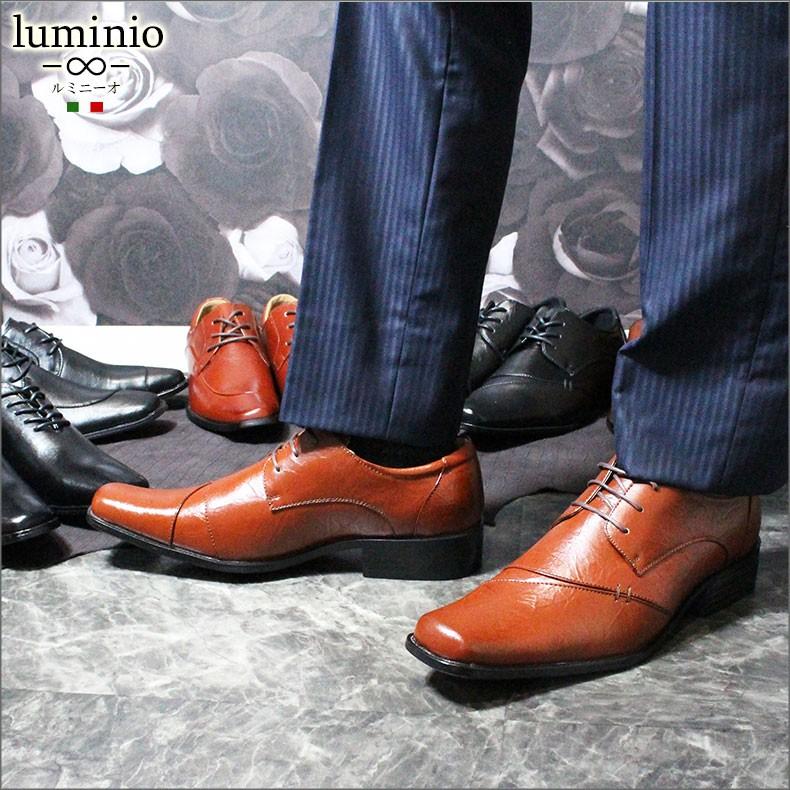 ビジネスシューズ 2足セット メンズ 福袋 紳士靴 PU 革靴 靴 まとめ買い ストレートチップ フォーマル luminio ルミニーオ 041｜fashion-labo｜18
