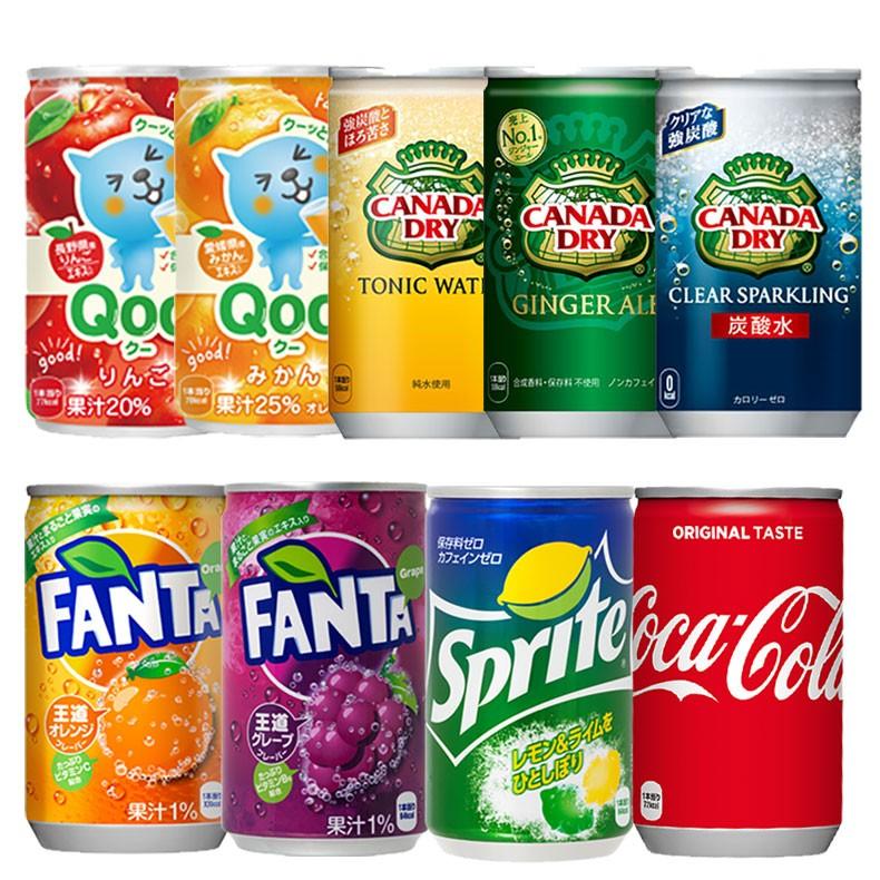 Coca Cola（コカコーラ） 160ml缶 30本入り よりどり 3ケース 90本