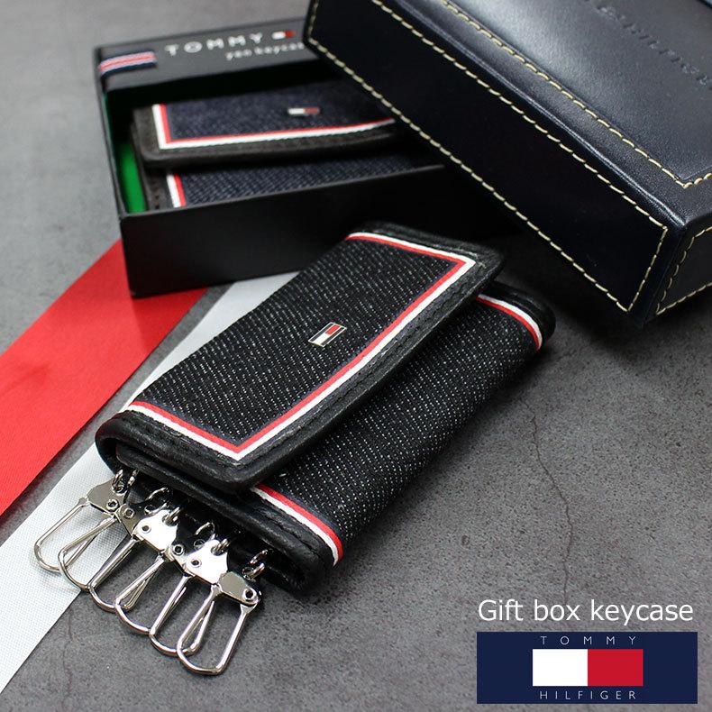 トミーヒルフィガー Tommy Hilfiger キーケース レザー 本革 デニム メンズ ギフトボックス ブラック ネイビー ロゴ ブランド 31tl ファッションラボ 通販 Yahoo ショッピング