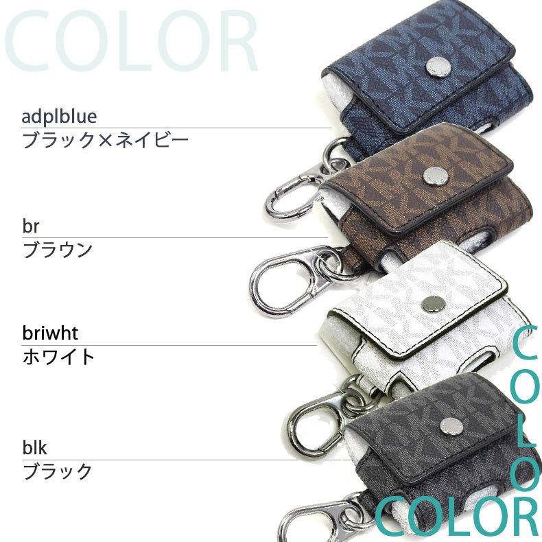 MICHAEL KORS マイケルコース キーホルダー エアポッツプロ MICHAEL KORS マイケルコース キーホルダー エアポッツプロ