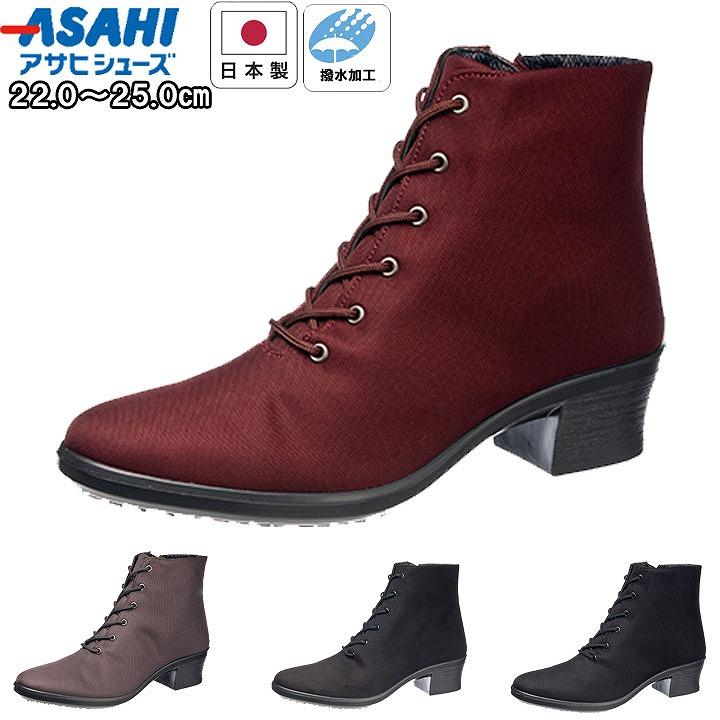 ブーツ ショートブーツ レインブーツ ブーティ シューズ 靴 レディース ブロンズ ブラック ワイン 黒 tdy3989 アサヒシューズ