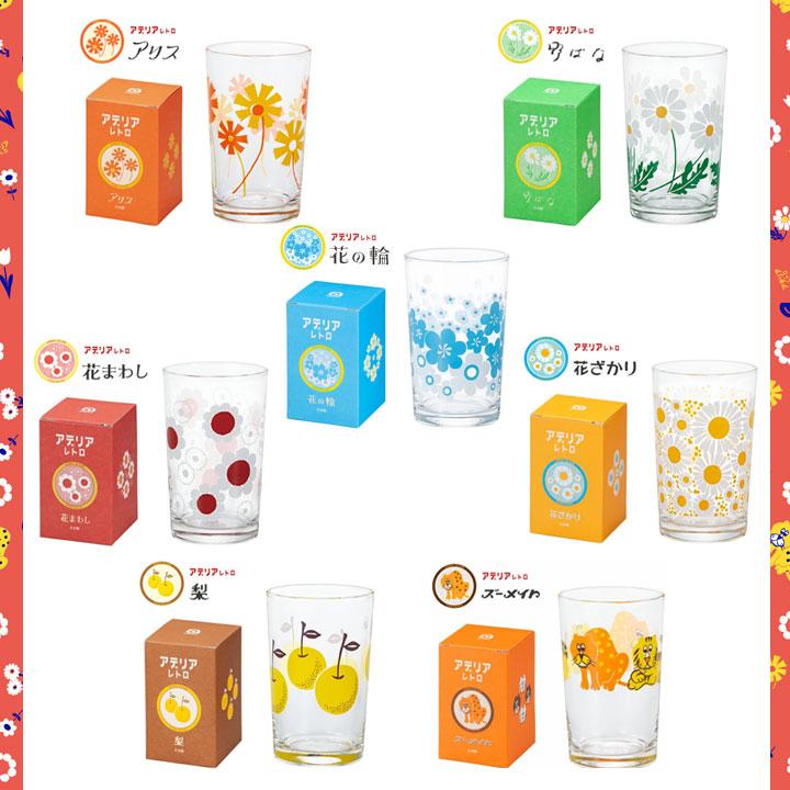 石塚硝子 即納 アデリアレトロ アデリアレトロ 中 コップ 8 レトロ