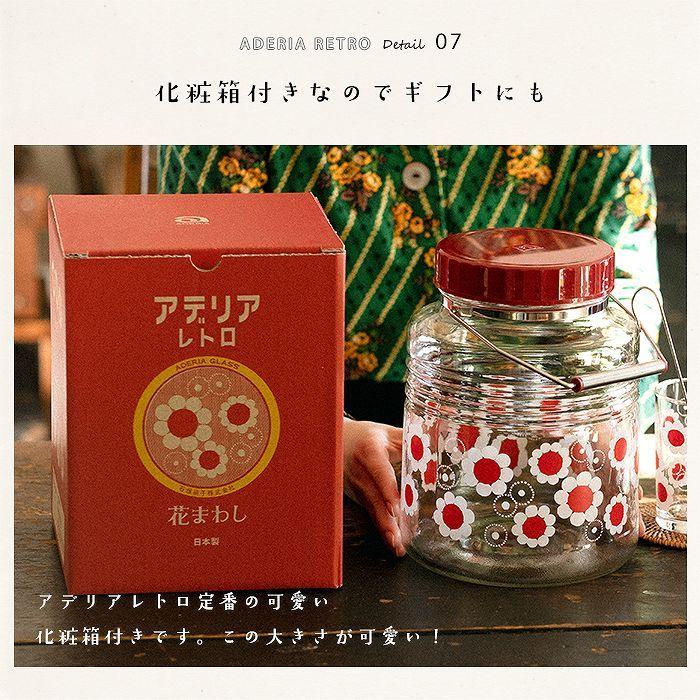アデリアレトロ 保存容器 アデリアレトロ 貯蔵びん 3l アリス 花まわし 梅酒びん 低型 ガラス 果実酒瓶 3リットル おしゃれ 取手付き 持ち手付 石塚硝子 Apiade 6148 ファッションラボ 通販 Yahoo ショッピング