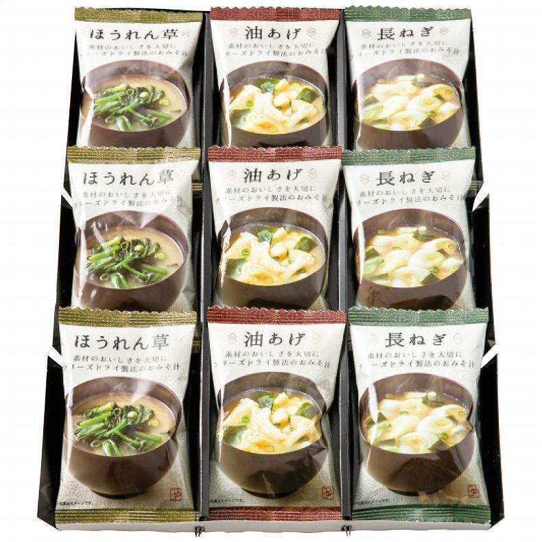 美味心 フリーズドライ味噌汁ギフト 進物 贈り物 おしゃれ 食品 惣菜 即席みそ汁 吸い物 味噌汁 油あげ ほうれん草 長ねぎ Msa A Apide4254 013 Apide4254 013 ファッションラボ 通販 Yahoo ショッピング