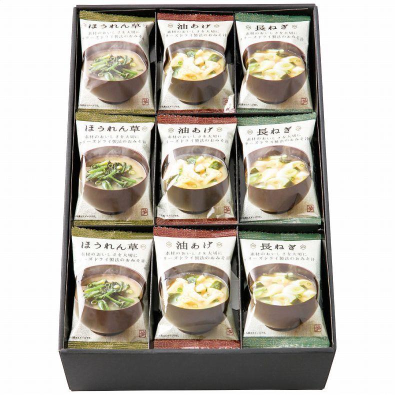 美味心 フリーズドライ味噌汁ギフト 進物 贈り物 おしゃれ 食品 惣菜 即席みそ汁 吸い物 味噌汁 油あげ ほうれん草 長ねぎ Msa D Apide4254 040 Apide4254 040 ファッションラボ 通販 Yahoo ショッピング