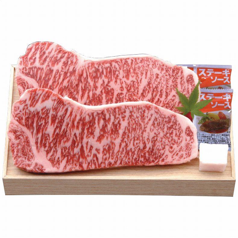 千成亭 近江牛 サーロインステーキ 2枚 進物 贈り物 おしゃれ 食品 惣菜 料理 牛肉 サーロイン Apide4287 017 Apide4287 017 ファッションラボ 通販 Yahoo ショッピング