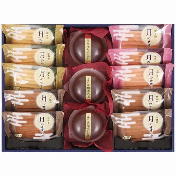 京竹風庵 和菓子詰合せ Kyt 15a Apide7627 025 ギフト プレゼント 贈り物 Apide7627 025 ファッションラボ 通販 Yahoo ショッピング