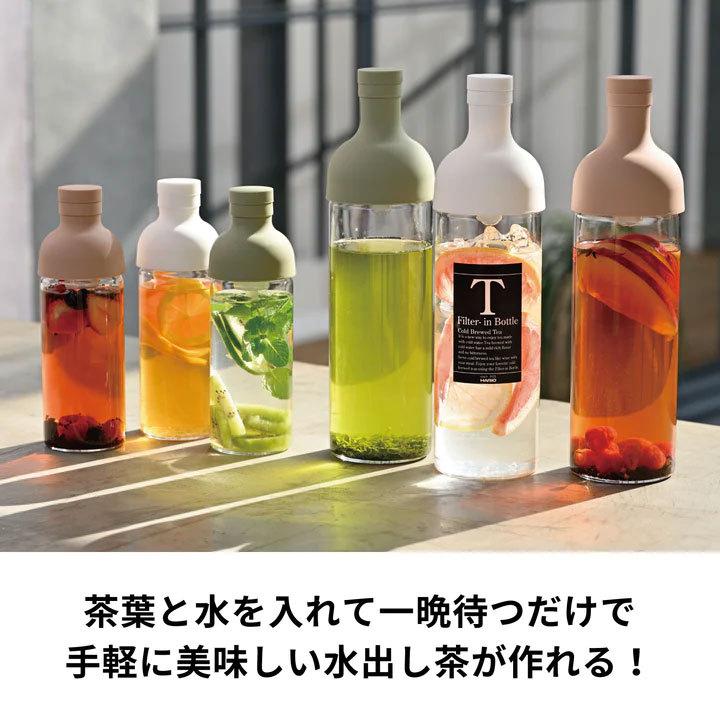 即納 ハリオ HARIO フィルターインボトル 300ml 喫茶 水出し茶 抽出 サングリア フルーツティー 出汁 冷蔵庫 ドアポケット キッチン FIB-30-W｜fashion-labo｜03