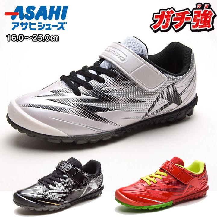 アサヒシューズ Asahishoes 靴 シューズ スニーカー ガチ強 丈夫で長持ち キッズ ジュニア 子供 レッド ホワイト ブラック J033 Asahi J033 ファッションラボ 通販 Yahoo ショッピング