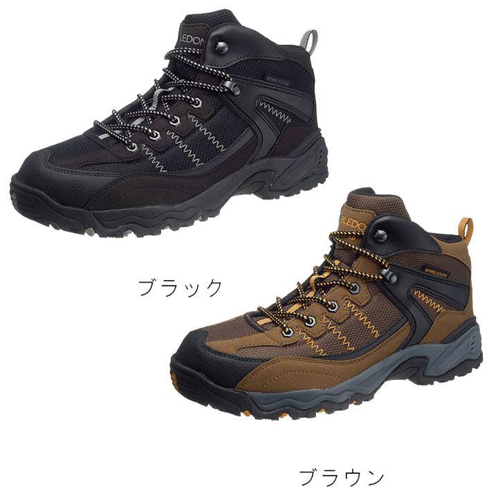 アサヒシューズ asahishoes 靴 シューズ スニーカー ハイカット