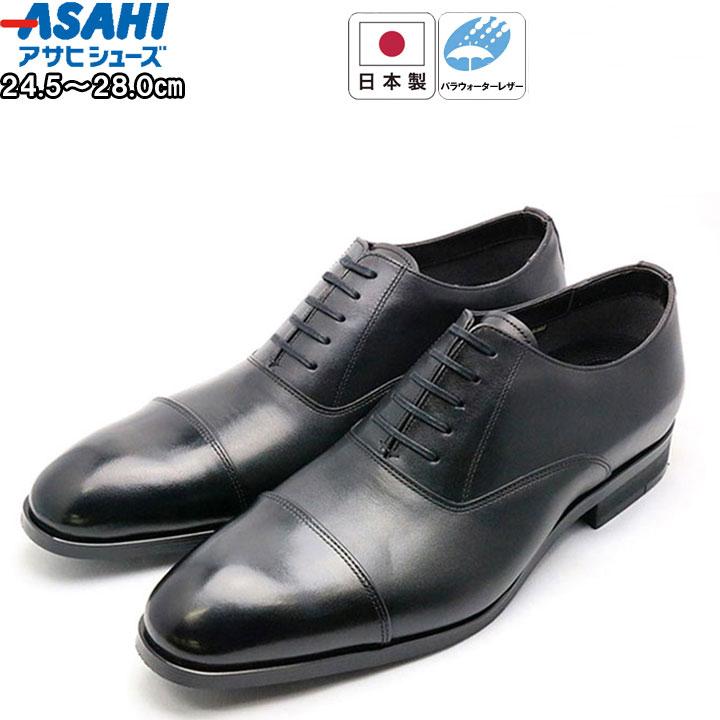 本物 通販 アサヒシューズ Asahishoes 靴 シューズ ビジネスシューズ 通勤快足 通勤 ビジネス 防水耐久性 雨の日 メンズ 男性 ブラック Tk5103 日本 Www Superavila Com