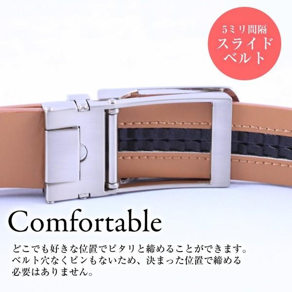 ルミニーオ オートロックベルト メンズ 本革 サフィアーノ型押し