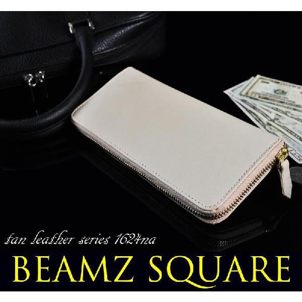 BEAMZ SQUARE ヌメ革スリムラウンド長財布 メンズ ロングウォレット