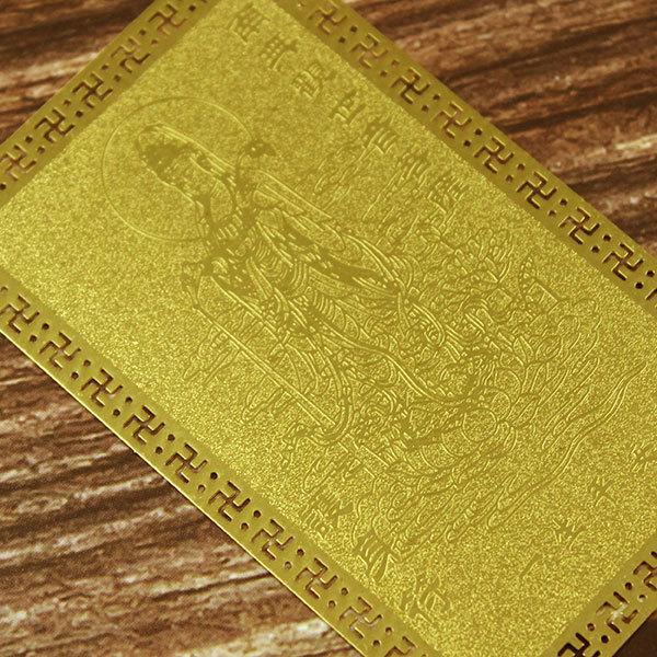 開運護符 開運カード 護符カード 南無観世音菩薩 観音菩薩 金属製 金運