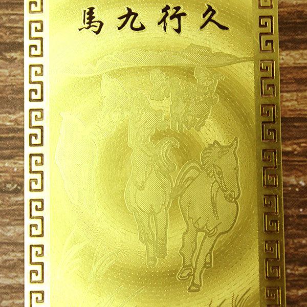 d*i様 開運馬　純金護符 楽天市場】馬九行久 うまくいく 馬 お守り 金運アップ グッズ 開運護符