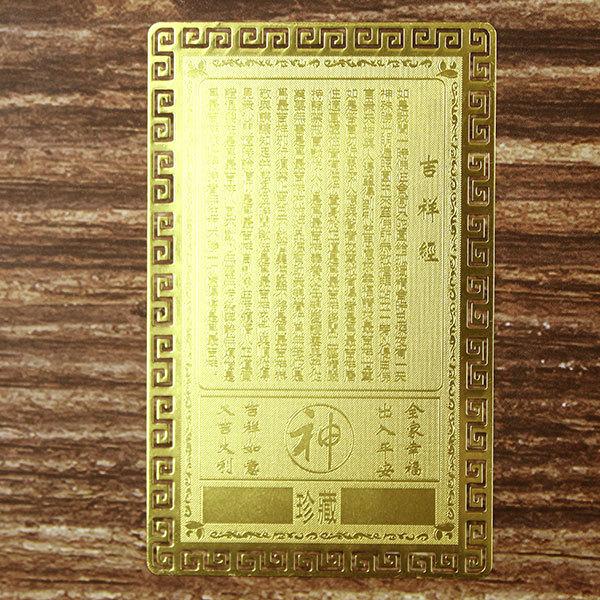 開運護符 開運カード 護符カード フクロウ ふくろう 梟 不苦労 福来