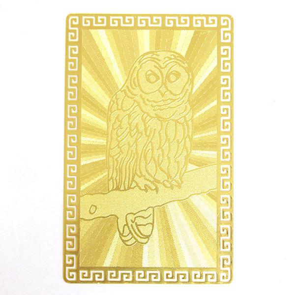 開運護符 開運カード 護符カード フクロウ ふくろう 梟 不苦労 福来