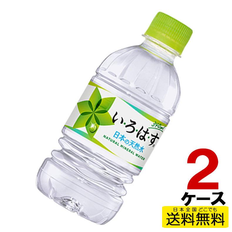 Coca Cola（コカコーラ） い・ろ・は・す いろはす 水 340mlPET 小型