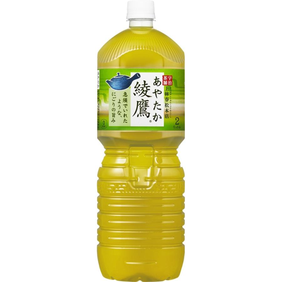 綾鷹 ペコらくボトル 2LPET 2リットル ペットボトル お茶 6本入り×1ケース送料無料 コカ・コーラ 直送 コカコーラ  4902102112208 :cc4902102112208-so:ファッションラボ - 通販 - 