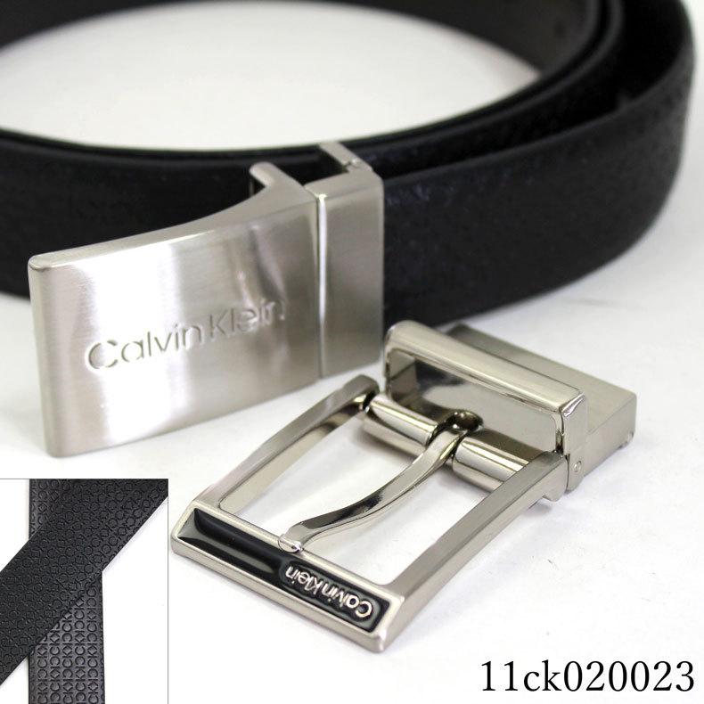 カルバンクライン Calvin Klein CK ベルト メンズ ベルトセット ブランド おしゃれ プレゼント ギフト 本革 リバーシブル フリーサイズ ビジネス ck29 :ck29:ファッションラボ - 通販 - Yahoo!ショッピング カルバンクライン Calvin Klein CK ベルト メンズ ベルトセット ブランド おしゃれ プレゼント ギフト 本革 リバーシブル フリーサイズ ビジネス ck29 :ck29:ファッションラボ - 通販 - Yahoo!ショッピング