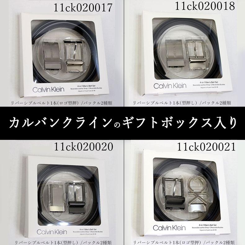 父の日 カルバンクライン Calvin Klein CK ベルト メンズ ベルトセット ブランド おしゃれ プレゼント ギフト レザー リバーシブル フリーサイズ ビジネス ck29｜fashion-labo｜32