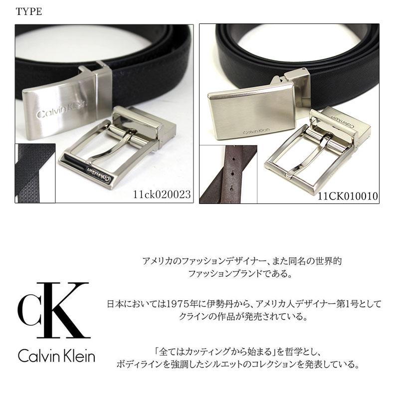 カルバンクライン Calvin Klein CK ベルト メンズ ベルトセット ブランド おしゃれ プレゼント ギフト レザー リバーシブル フリーサイズ ビジネス ck29｜fashion-labo｜16