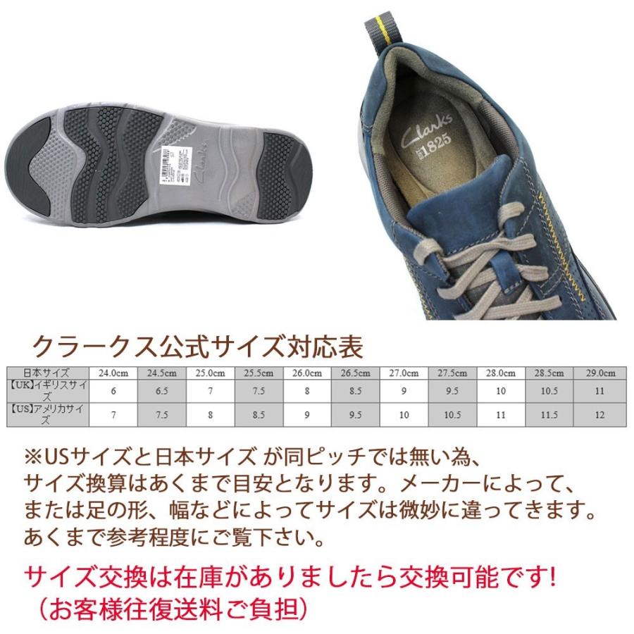 クラークス スニーカー メンズ ブランド 黒 30代 40代 50代 安い Clarks 紳士靴 レザー カジュアルシューズ スポーツ ネイビー ブラック ブラウン 男性 ブランド｜fashion-labo｜14