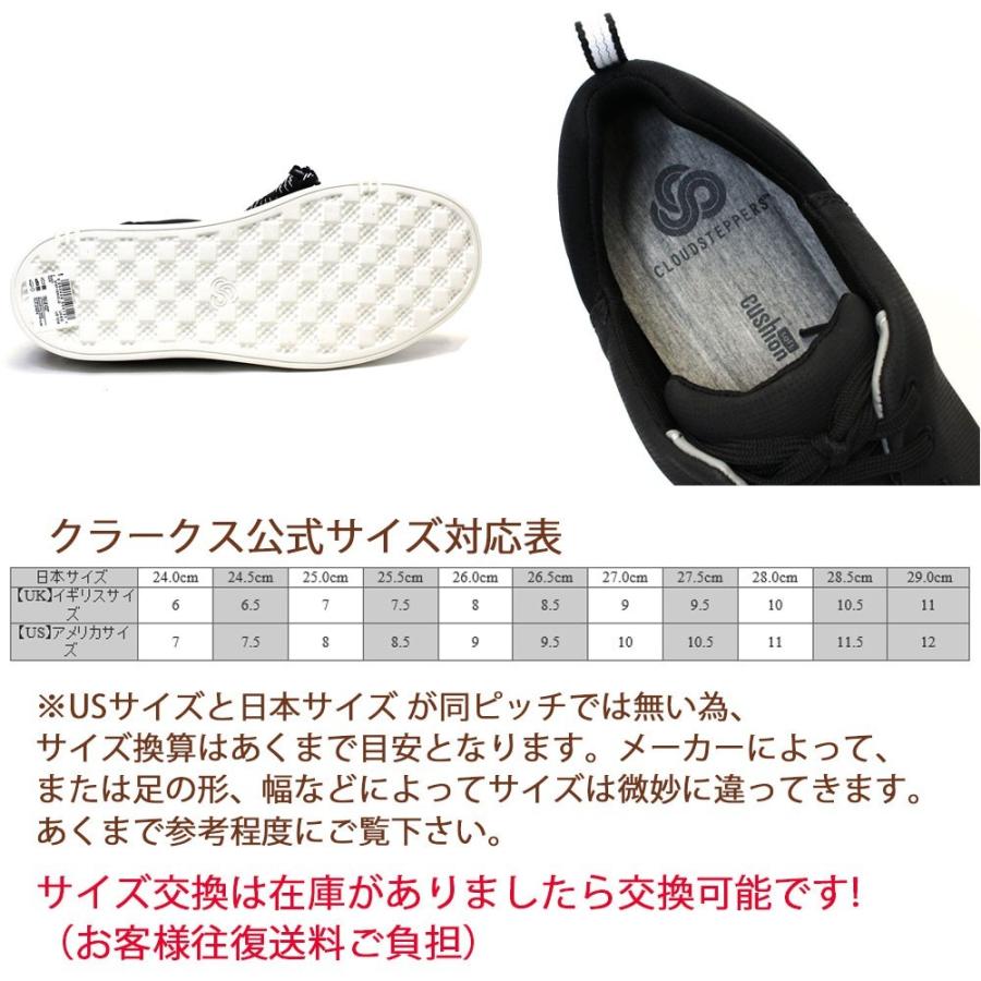 クラークス スニーカー メンズ ブランド 黒 30代 40代 50代 安い Clarks 紳士靴 レザー カジュアルシューズ スポーツ ネイビー ブラック ブラウン 男性 ブランド｜fashion-labo｜10