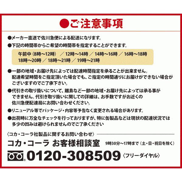 缶コーヒー リアルゴールド 30本入 よりどり 2ケース 合計60本 ジョージア エメラルドマウンテン ヨーロピアン コカコーラ コカ・コーラ 直送 coffeereal :coffeereal:ファッションラボ - 通販 - Yahoo!ショッピング 缶コーヒー リアルゴールド 30本入 よりどり 2ケース 合計60本 ジョージア エメラルドマウンテン ヨーロピアン コカコーラ コカ・コーラ 直送 coffeereal :coffeereal:ファッションラボ - 通販 - Yahoo!ショッピング