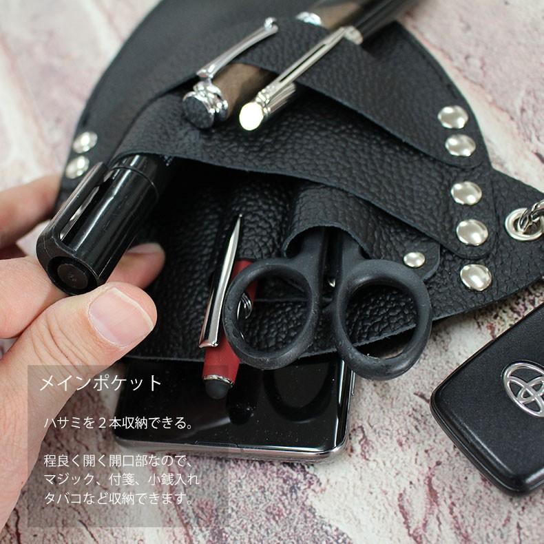 ルミニーオ シザーケース シザーバッグ 美容師 ハサミ入れ 日本製  