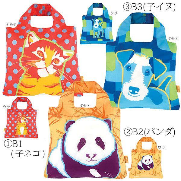 バッグ EKO ENVIROSAX（エンビロサックス） メール便なら送料無料 エコバッグ