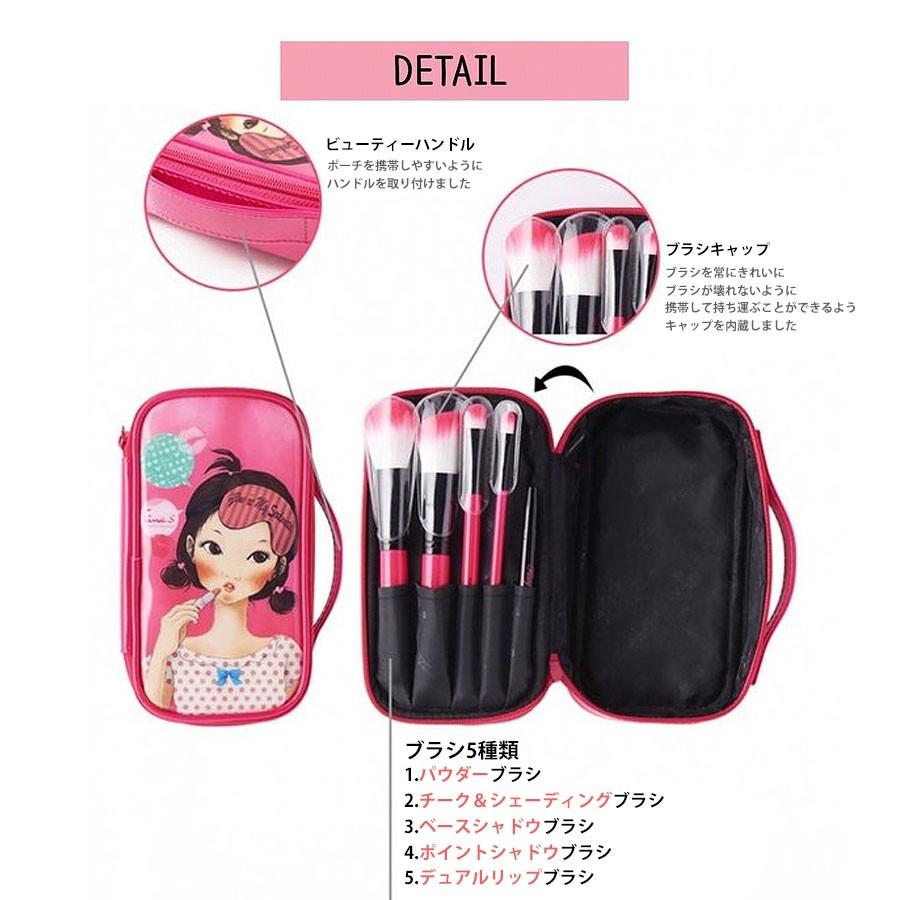 パーシー Fascy ポーチ ブラシ 5本セット 化粧ポーチ コスメポーチ 韓国コスメ ピンク レディース ブランド F ファッションラボ 通販 Yahoo ショッピング