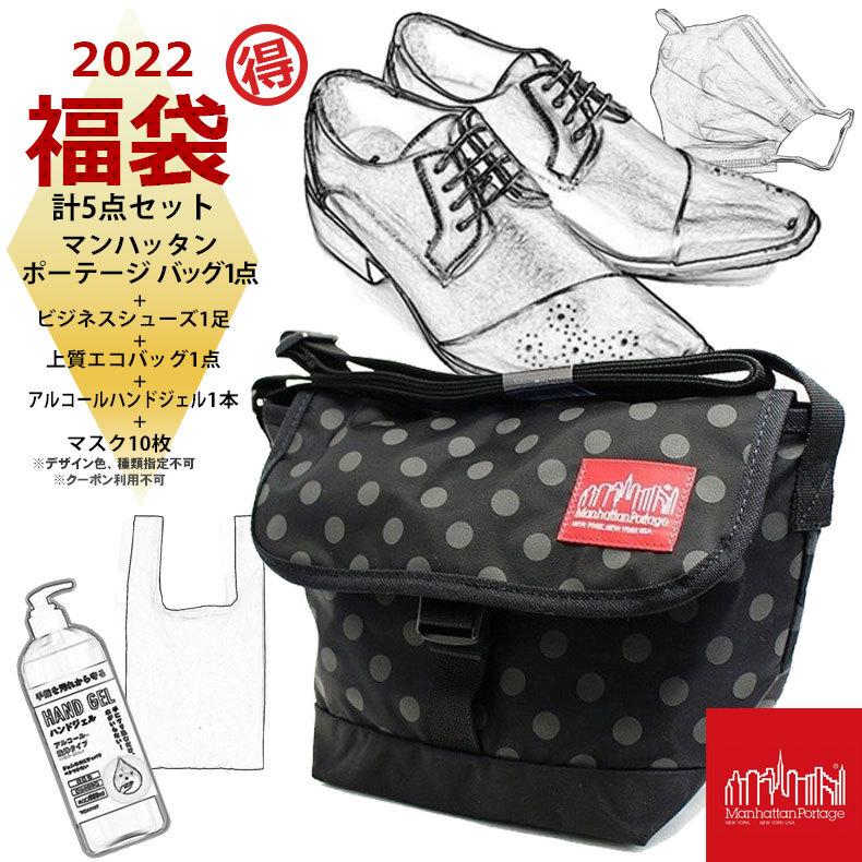 福袋 21年 5点セット マンハッタンポーテージ ショルダーバッグ スリッポン 吉野家缶飯 アルコールハンドジェル マスク メンズ Manhattan Portage Fb21 1603pddot19 Bk ファッションラボ 通販 Yahoo ショッピング