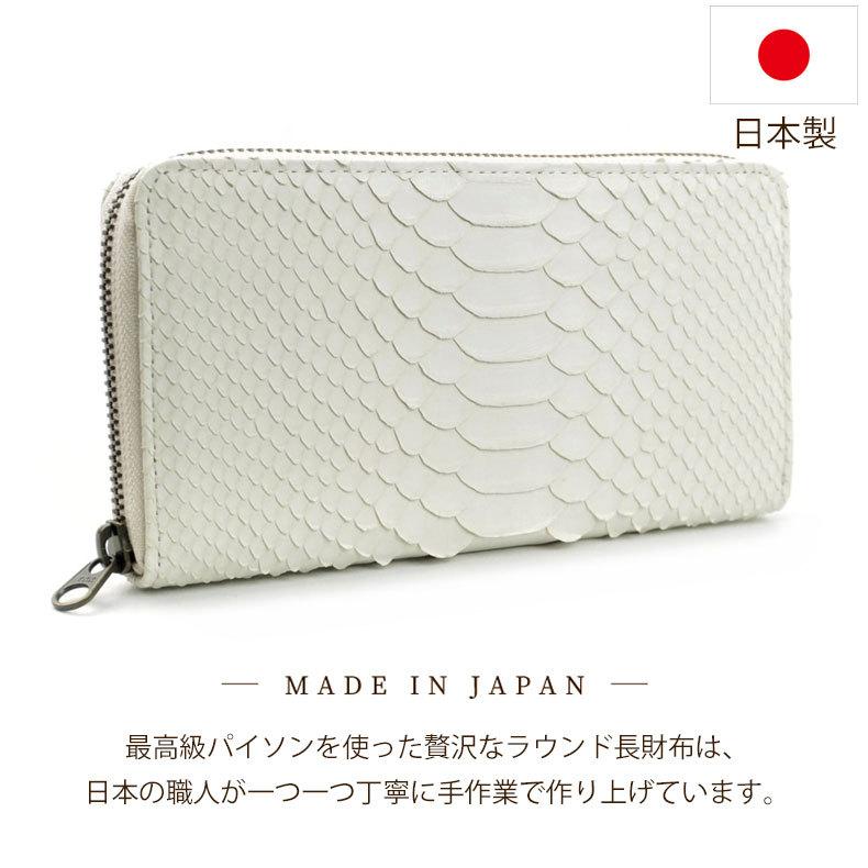 日本製 ヘビ 革 財布 メンズ 蛇革 白蛇 金運 風水 長財布 金 運 アップ 開運 金運財布 金運アップ 開運財布 金運財布 パイソン 開運布団 護符カード Fc Fc ファッションラボ 通販 Yahoo ショッピング