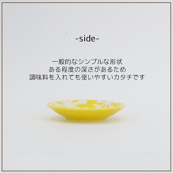小倉陶器 美濃焼 北欧 小皿8枚セット 小皿 おしゃれ 豆皿 9cm 小倉陶器 美濃焼 北欧 小皿8枚セット 小皿 おしゃれ 豆皿 9cm