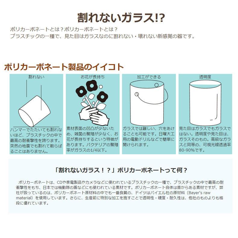 割れないガラス 花瓶 花びん かびん 花器 花立 シンプル インテリア おしゃれ 北欧 和風 クリア 透明フラワーベース PVシリンダー φ20xH60 ホワイエ｜fashion-labo｜02