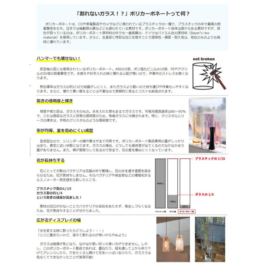 割れないガラス 花瓶 花びん かびん 花器 花立 シンプル インテリア おしゃれ 北欧 和風 クリア 透明フラワーベース 安全 耐衝撃 PV シリンダー ホワイエ シンプル インテリア おしゃれ 北欧 和風 クリア 透明フラワーベース 安全 耐衝撃 PV シリンダー