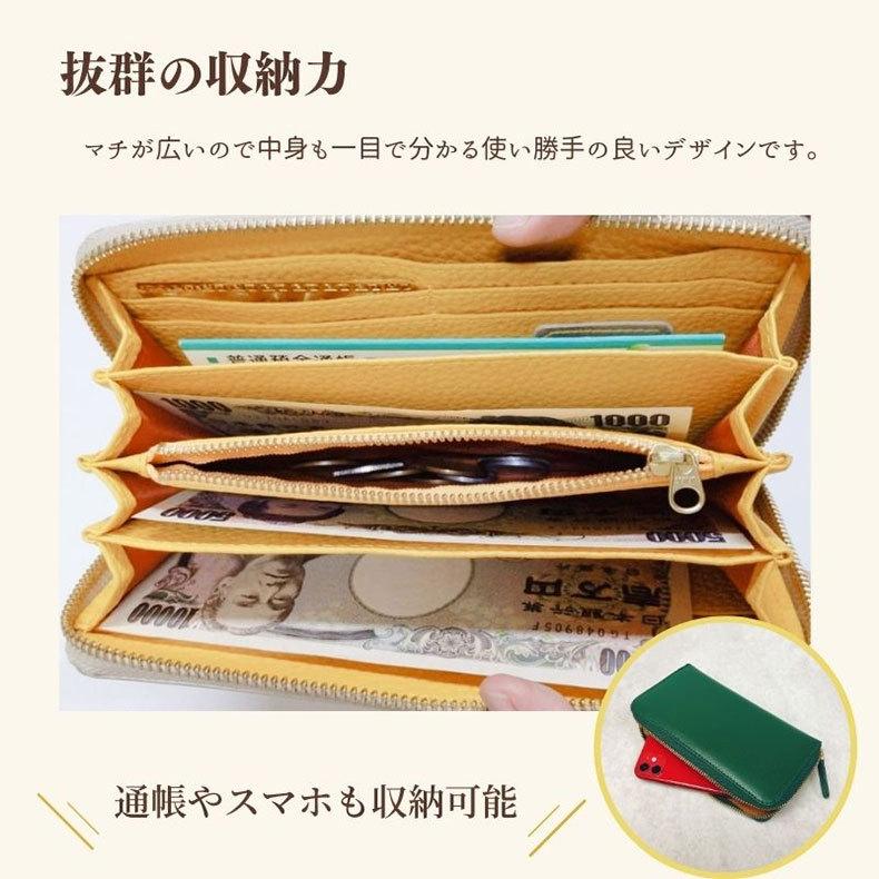 財布 長財布 開運 金運 風水 金運アップ 招福 昇龍 ラウンドファスナー