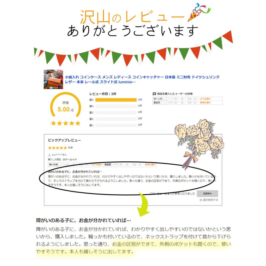 ルミニーオ 小銭入れ コインケース メンズ レディース コインキャッチャー 日本製 ミニ財布 本革 レール式 スライド式 luminio itl-01  : ファッションラボ - 通販 - Yahoo!ショッピング