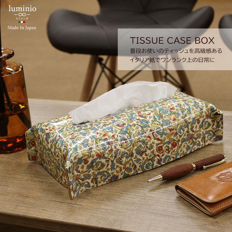 BOTTEGA VENETA ボッテガヴェネタ ティッシュ カバー ボックス