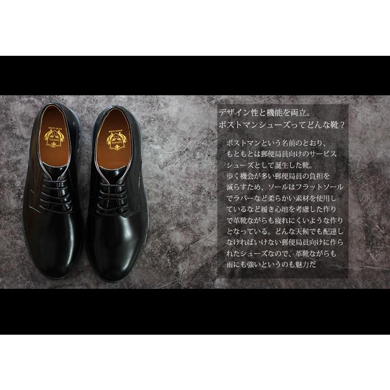 ルミニーオ ビジネスシューズ メンズ 本革 プレーントゥ 防水 革靴