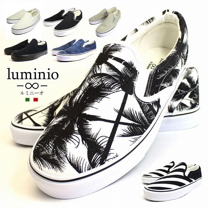 スリッポン メンズ スニーカー 靴 カジュアル キャンバス ルミニーオ luminio ブラック ストライプ 男性用 ブランド 3737