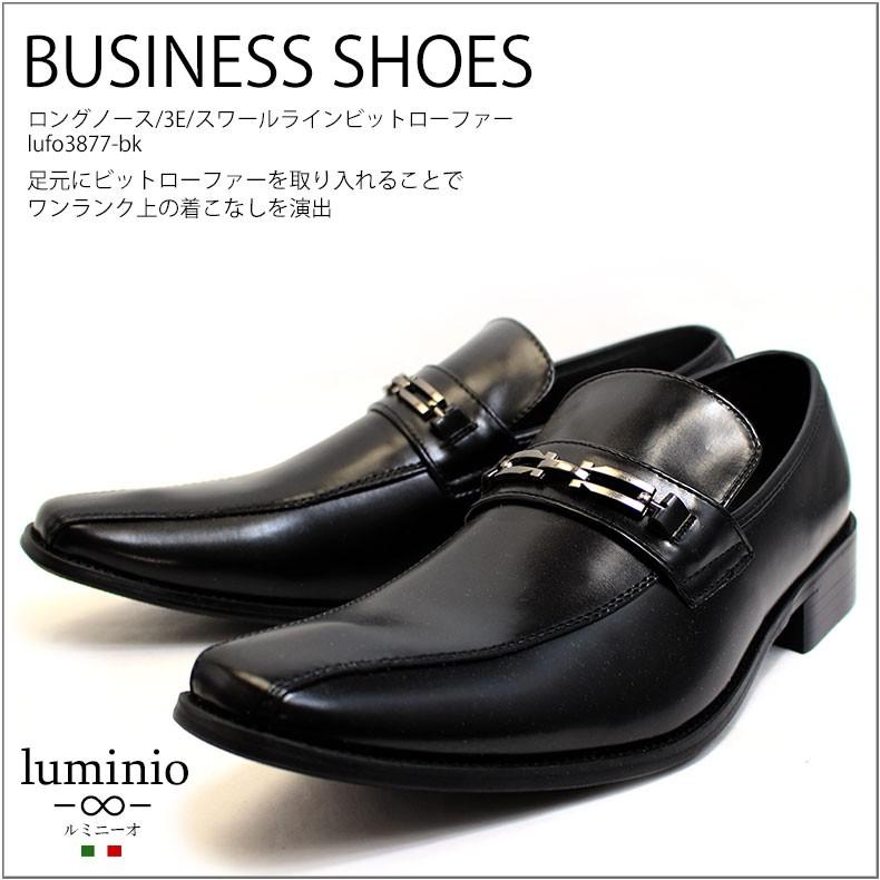 ビジネスシューズ メンズ おすすめ 革靴 ビットローファー スリッポン スワールモカ 紳士 3e 男性 ルミニーオ Luminio ブラック ブラウン 3eee 幅広 Lufo3877 ファッションラボ 通販 Yahoo ショッピング