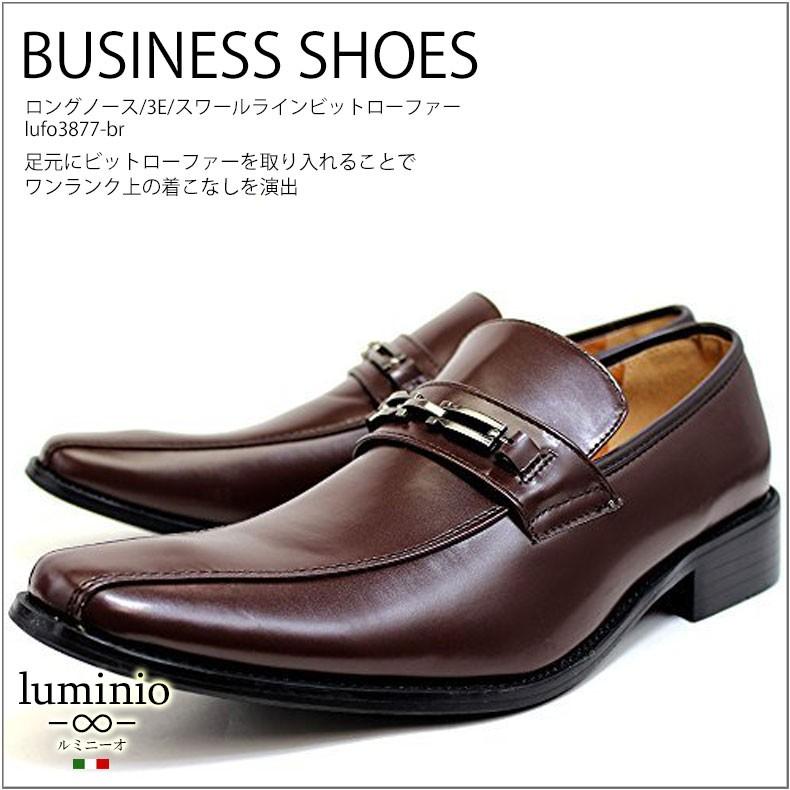 ビジネスシューズ メンズ おすすめ 革靴 ビットローファー スリッポン スワールモカ 紳士 3e 男性 ルミニーオ Luminio ブラック ブラウン 3eee 幅広 Lufo3877 ファッションラボ 通販 Yahoo ショッピング